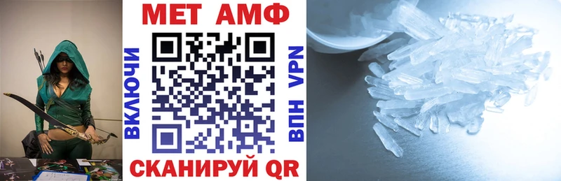 Амфетамин Premium Бавлы