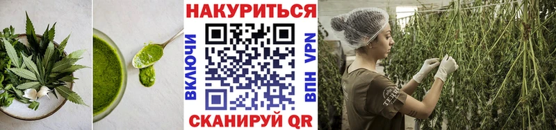 Еда ТГК марихуана  где найти   Бавлы 