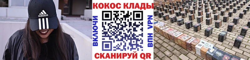 как найти наркотики  Бавлы  блэк спрут зеркало  Cocaine Fish Scale 