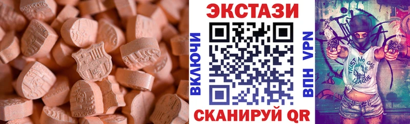 ЭКСТАЗИ mix  Бавлы 