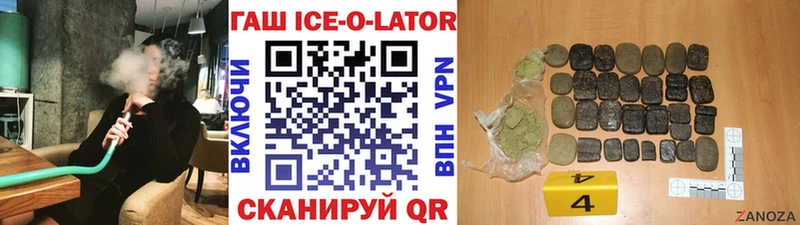 ГАШИШ индика сатива  Бавлы 