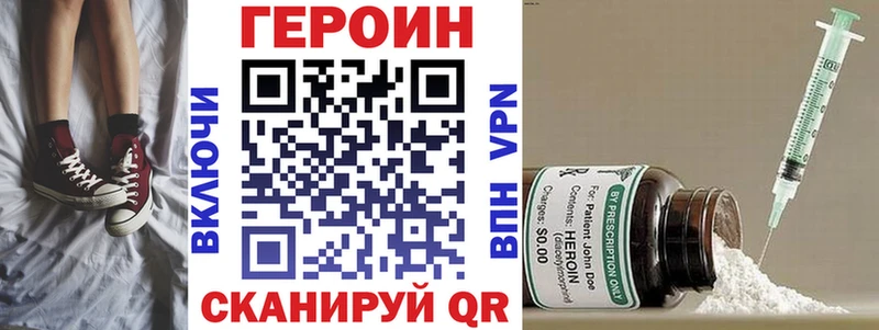 мега   Бавлы  ГЕРОИН Heroin 