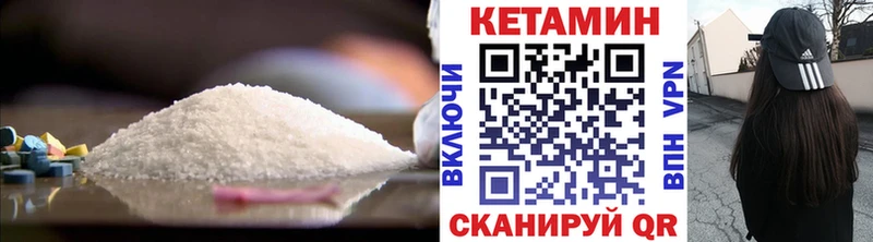 Кетамин ketamine  закладка  OMG как войти  Бавлы 