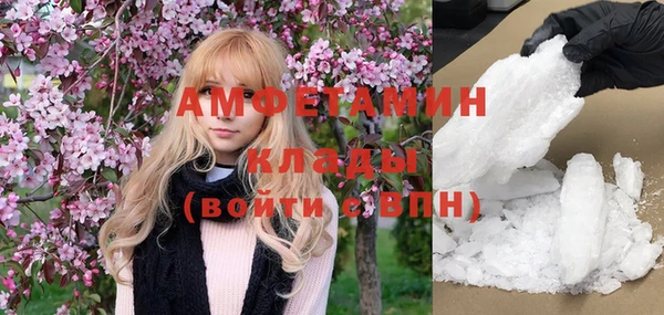 альфа пвп VHQ Армянск