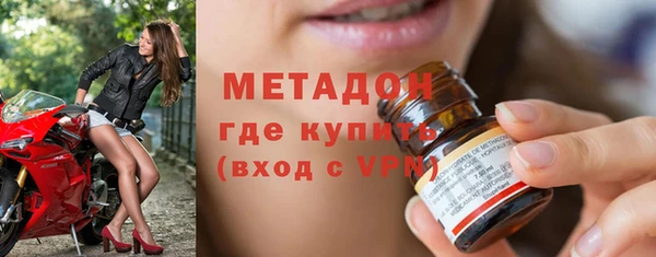 альфа пвп VHQ Армянск