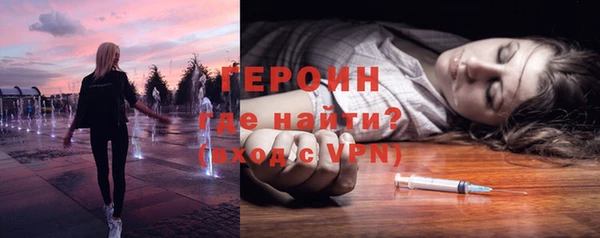мескалин Арсеньев