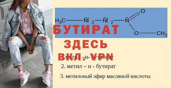 мескалин Арсеньев