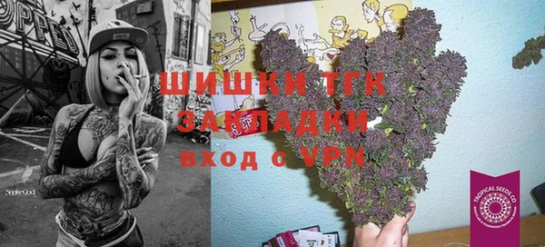 мескалин Арсеньев
