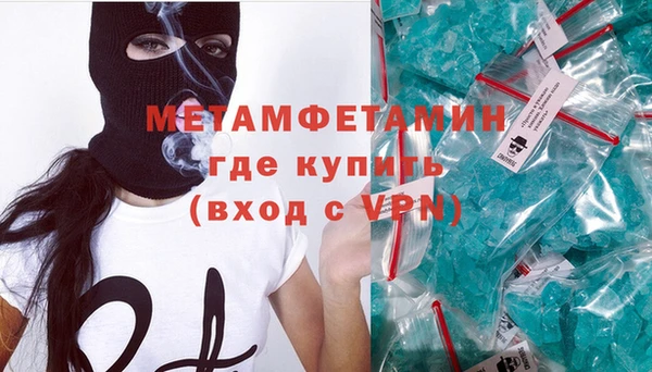 мефедрон VHQ Аркадак