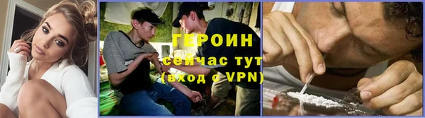 мескалин Арсеньев