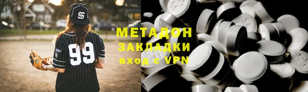 альфа пвп VHQ Армянск