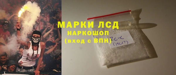 альфа пвп VHQ Армянск