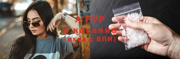 альфа пвп VHQ Армянск