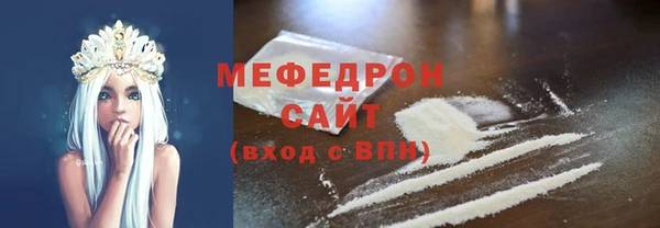 мефедрон VHQ Аркадак