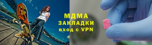 мескалин Арсеньев