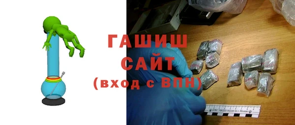 мефедрон VHQ Аркадак