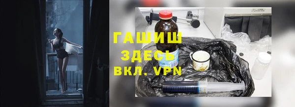 альфа пвп VHQ Армянск