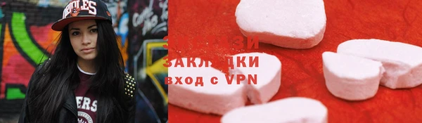 мефедрон VHQ Аркадак