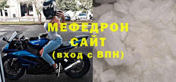 мескалин Арсеньев
