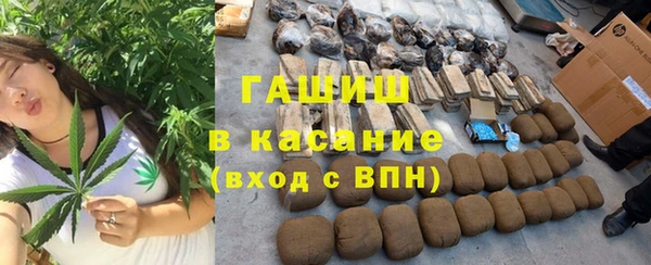 альфа пвп VHQ Армянск