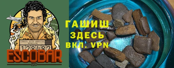 мескалин Арсеньев