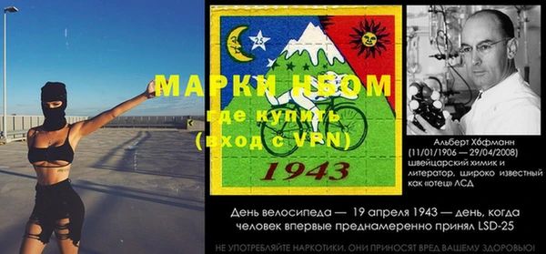 мескалин Арсеньев