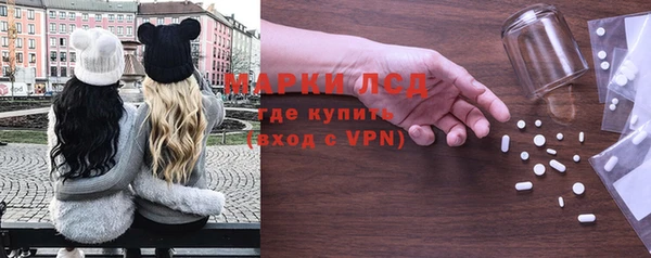 мескалин Арсеньев