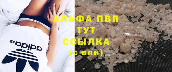 мескалин Арсеньев