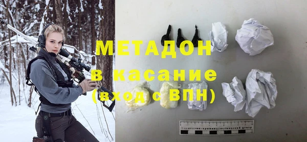 альфа пвп VHQ Армянск