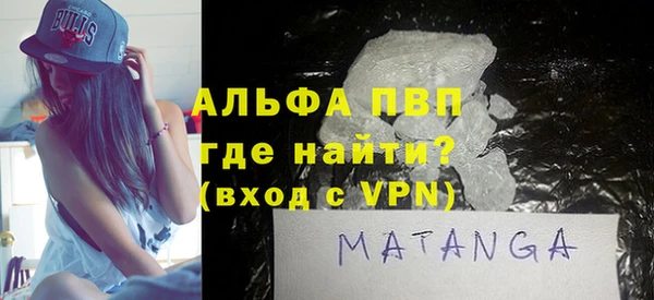мескалин Арсеньев