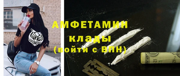 мескалин Арсеньев