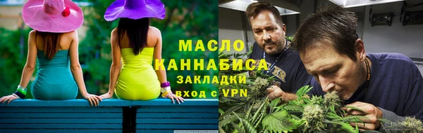 мефедрон VHQ Аркадак