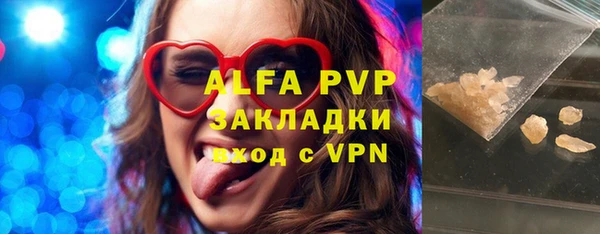 альфа пвп VHQ Армянск
