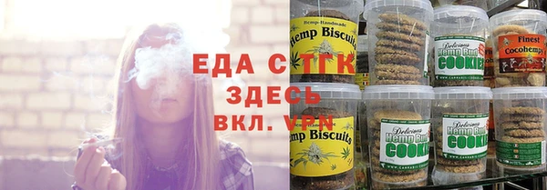 мефедрон VHQ Аркадак