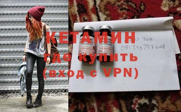 мескалин Арсеньев