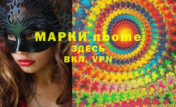 альфа пвп VHQ Армянск