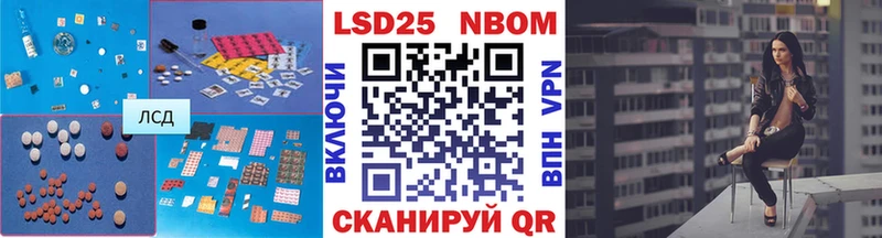 Лсд 25 экстази кислота Бавлы