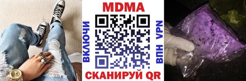 MDMA Molly наркота мега рабочий сайт Бавлы