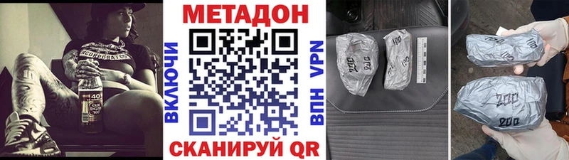 наркошоп  Бавлы  OMG ССЫЛКА  Метадон белоснежный 