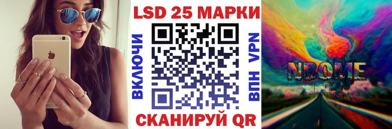 Наркотические марки 1500мкг  Бавлы 