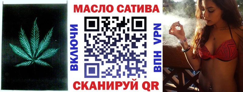 ТГК гашишное масло  Бавлы 